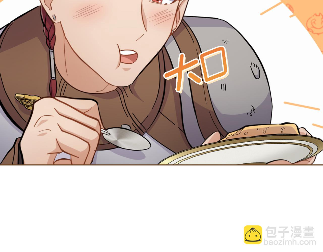 第23话 危险发言？(1/4)-第24话