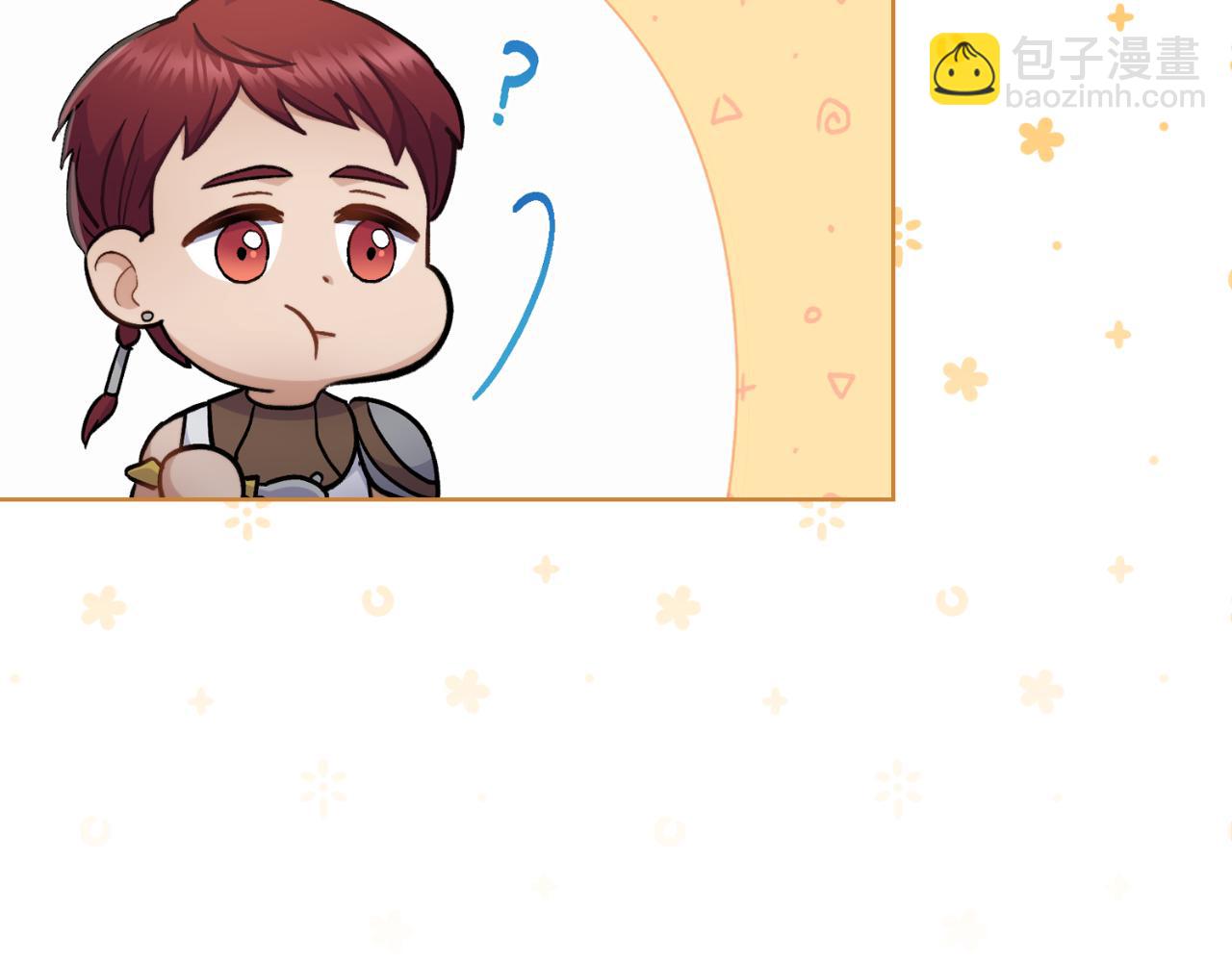 第23话 危险发言？(1/4)-第24话