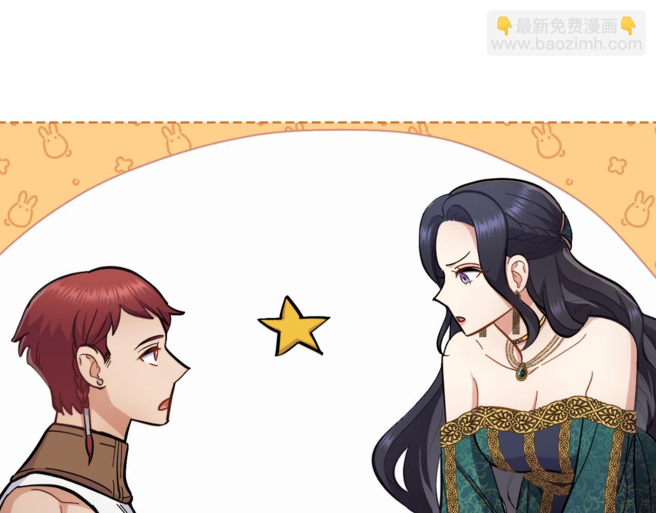 第23话 危险发言？(1/4)-第24话