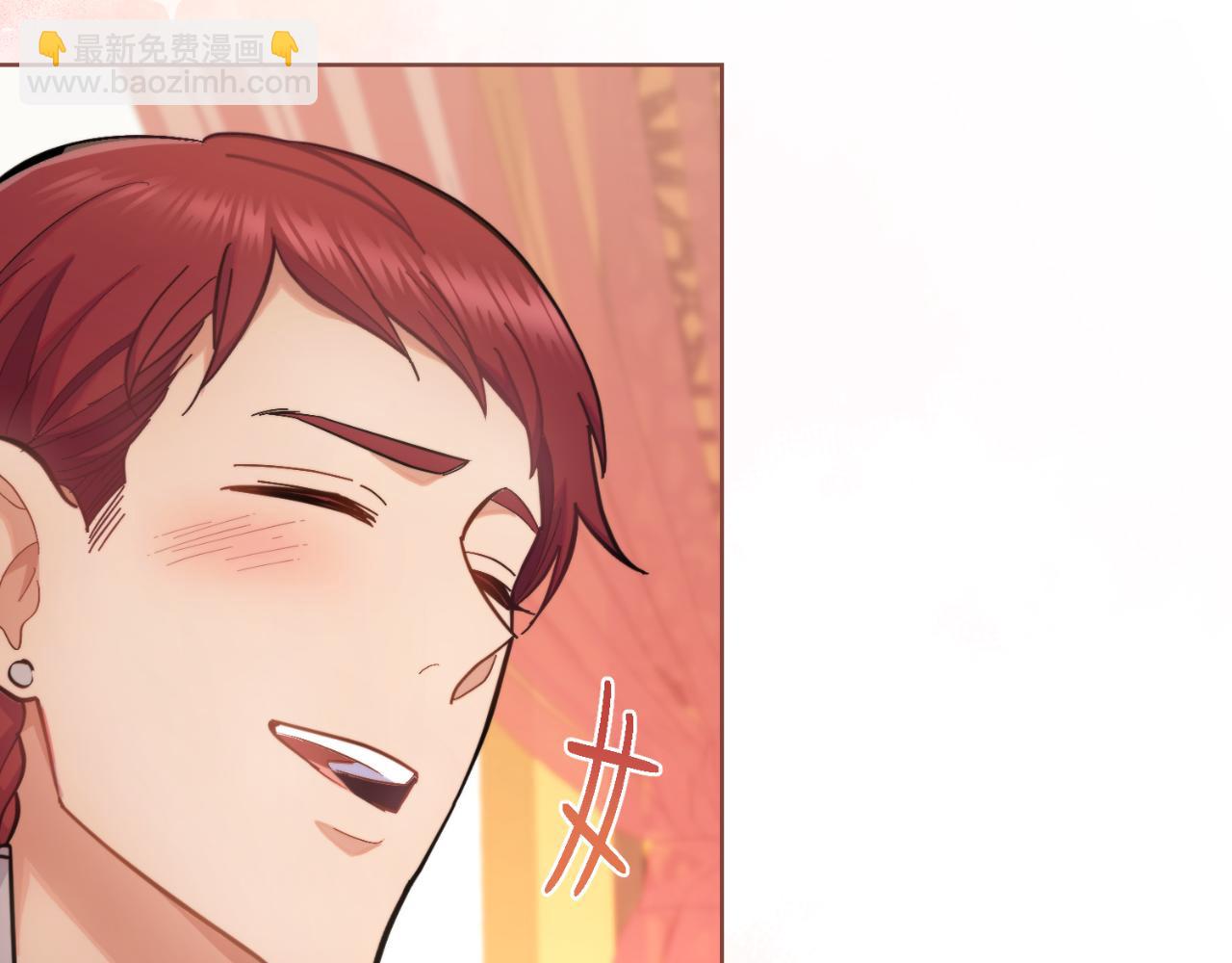 第23话 危险发言？(1/4)-第24话