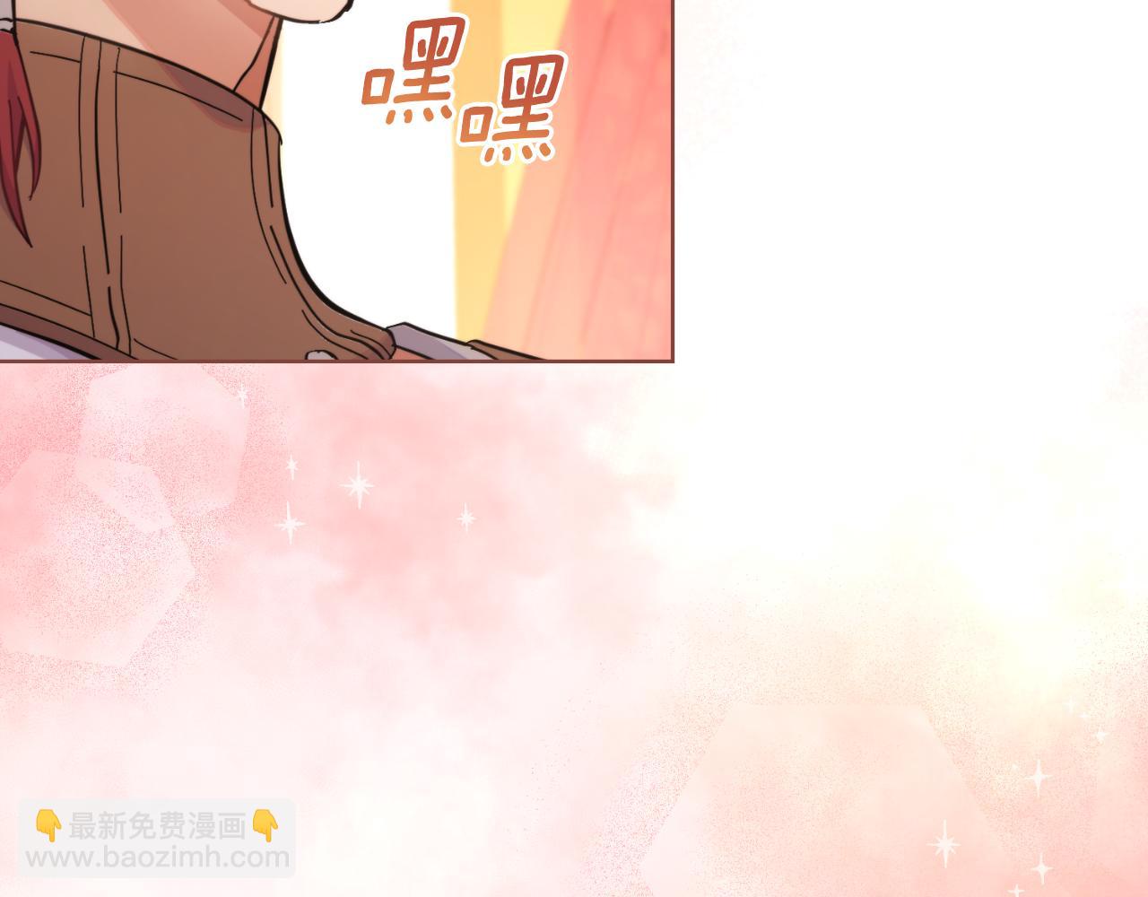 第23话 危险发言？(1/4)-第24话