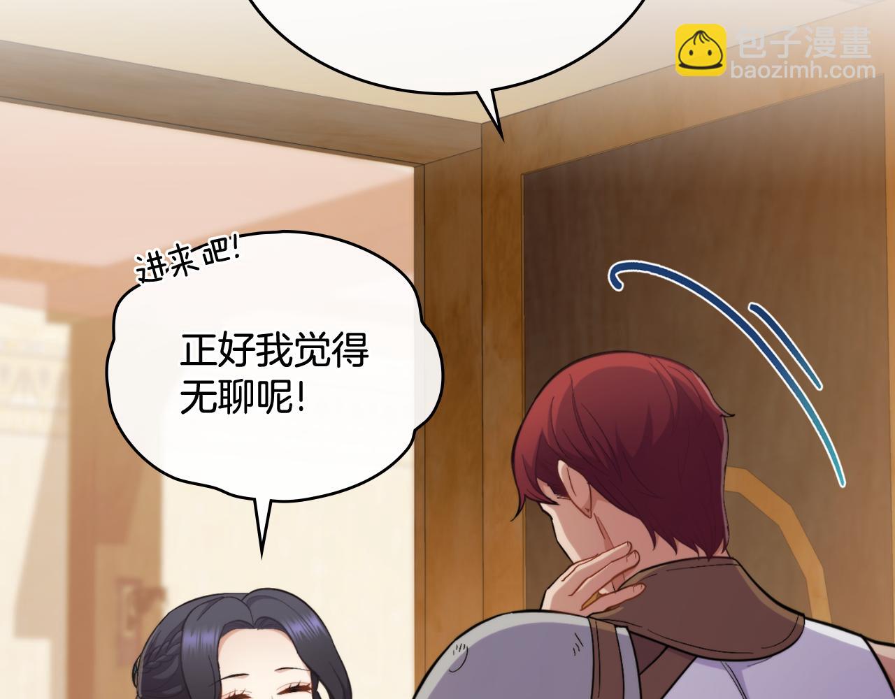 第23话 危险发言？(1/4)-第24话