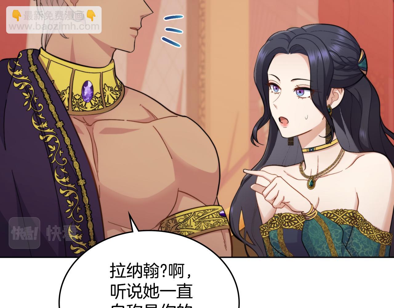 第25话 遇袭？(1/4)-第26话