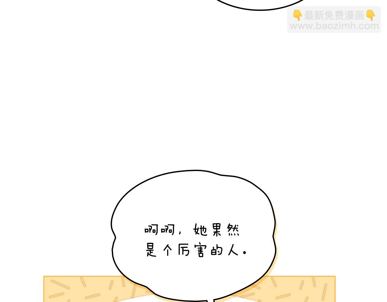 第25话 遇袭？(1/4)-第26话