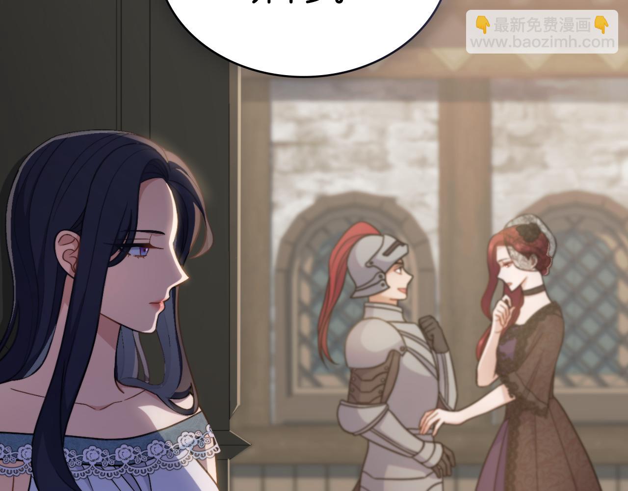 第25话 遇袭？(1/4)-第26话