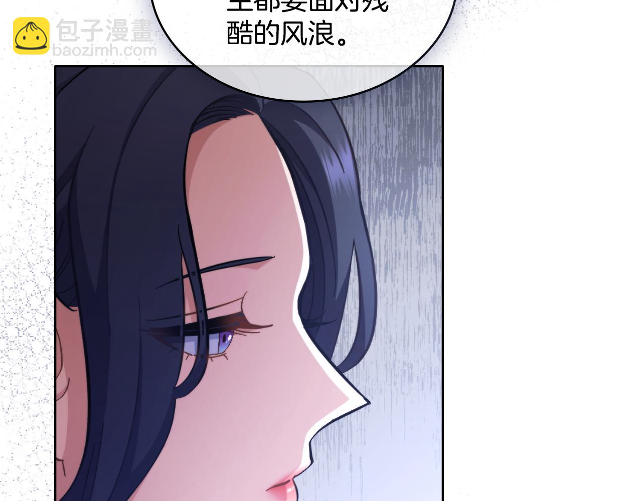 第25话 遇袭？(1/4)-第26话