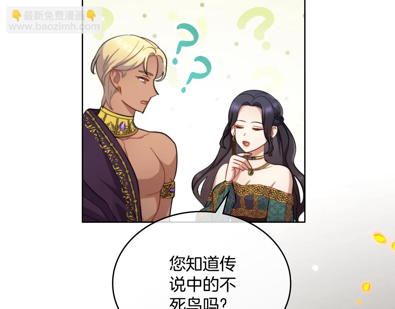 第25话 遇袭？(1/4)-第26话