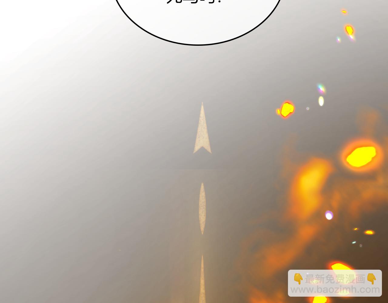 第25话 遇袭？(1/4)-第26话