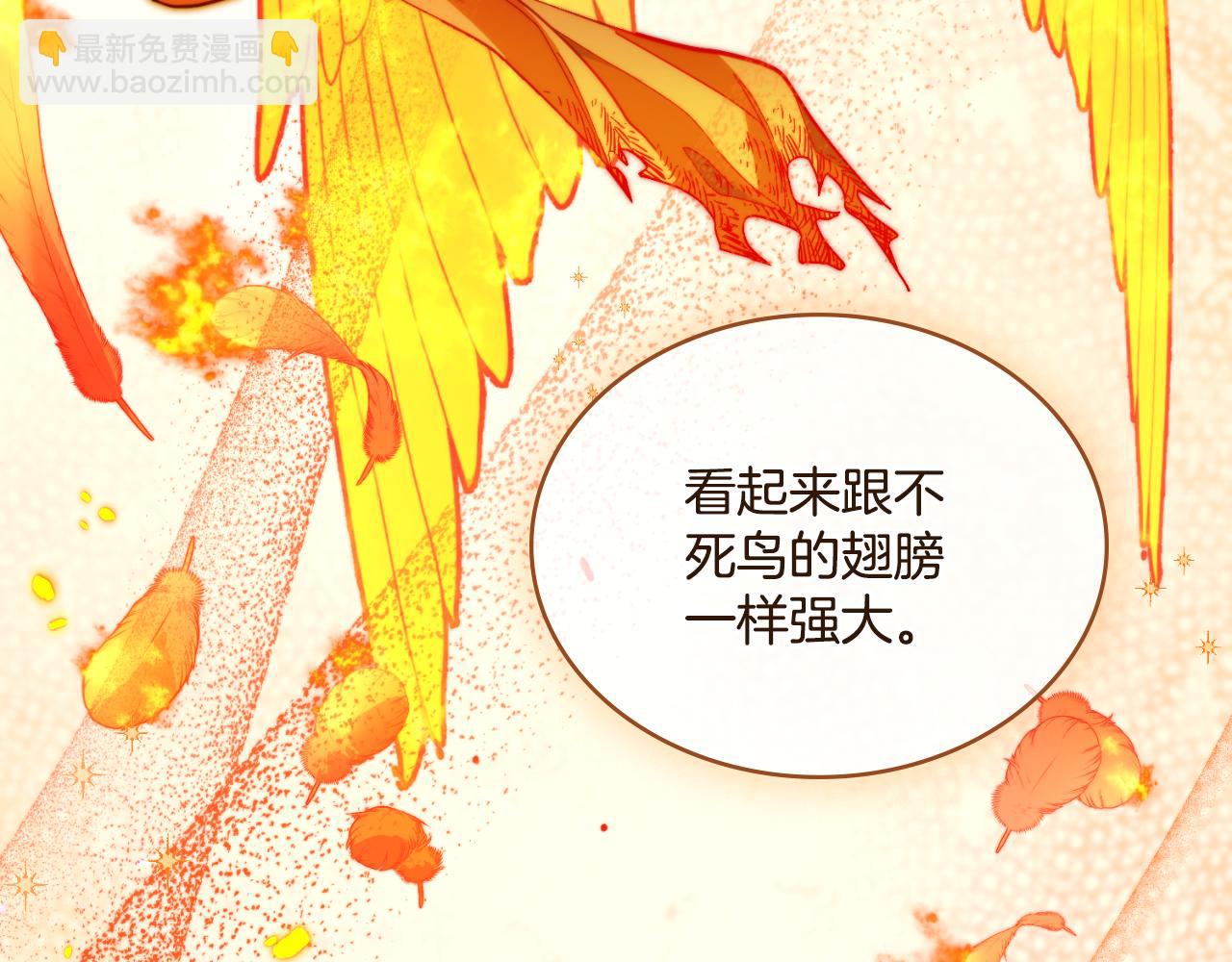 第25话 遇袭？(1/4)-第26话