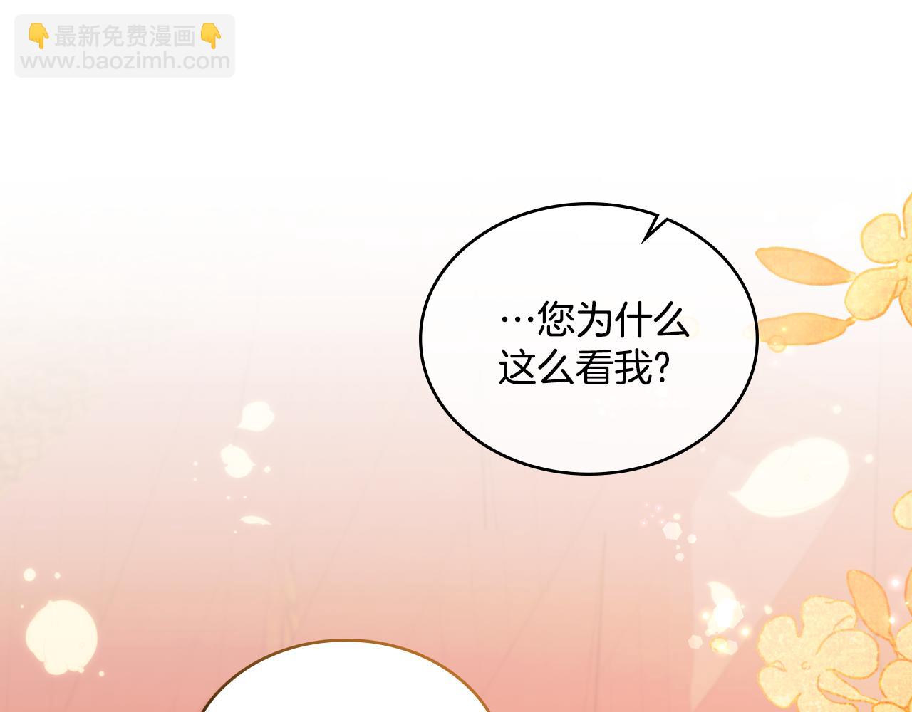 第25话 遇袭？(1/4)-第26话