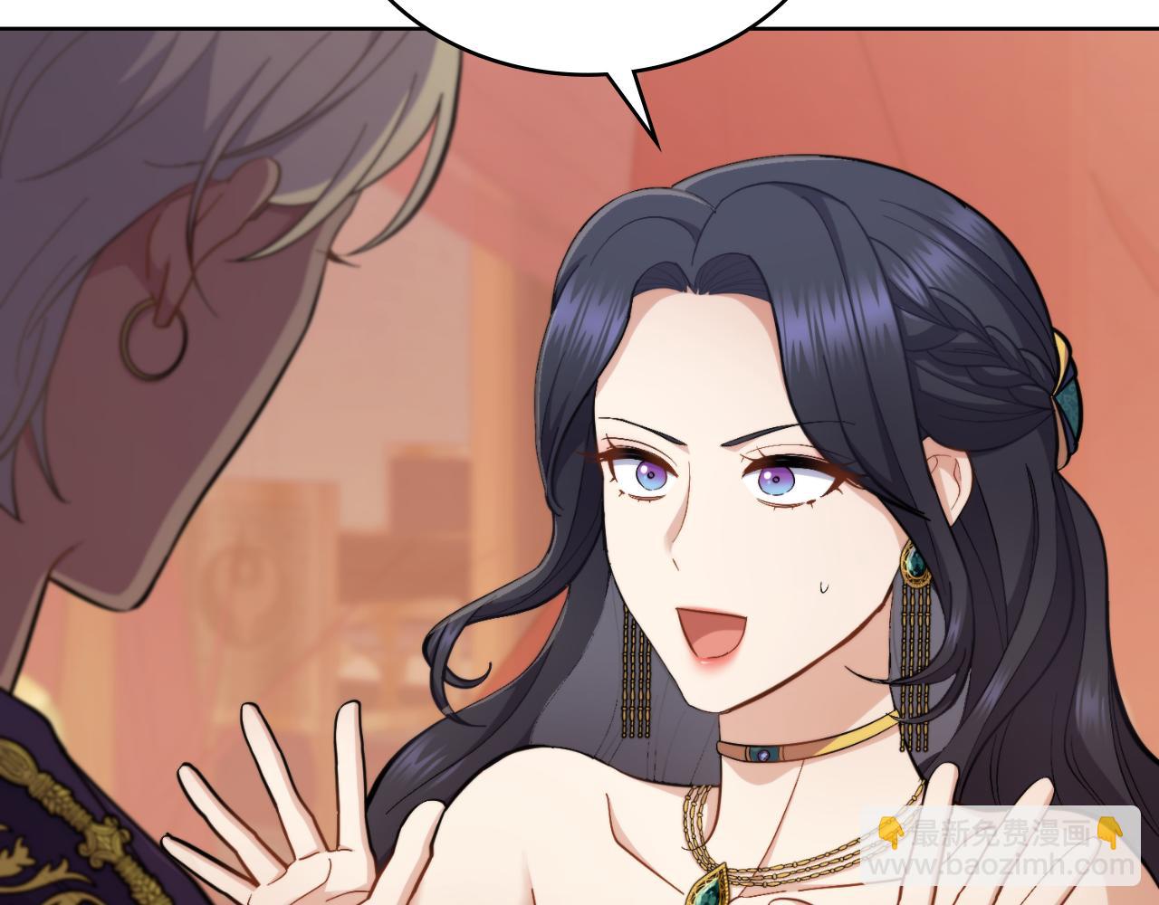 第25话 遇袭？(1/4)-第26话