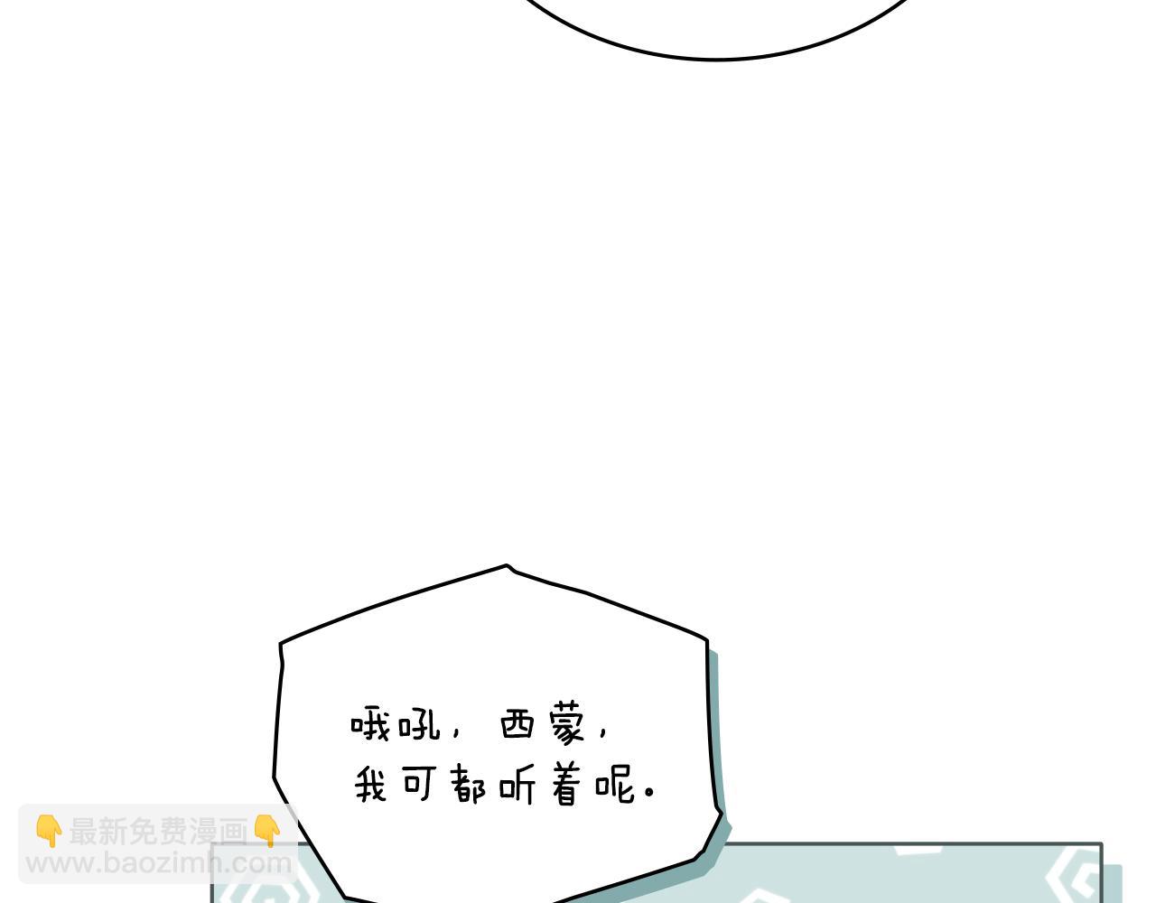 第27话 所谓的感情(1/5)-第28话