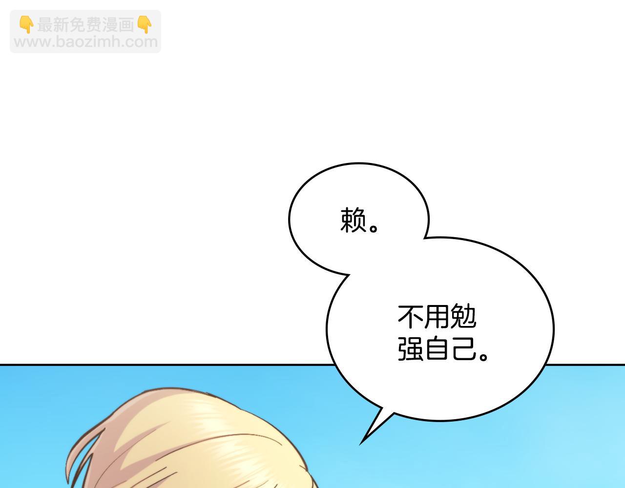 第27话 所谓的感情(1/5)-第28话