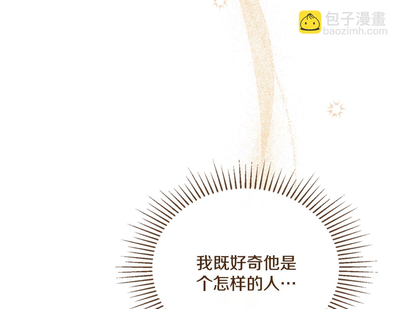 第27话 所谓的感情(1/5)-第28话