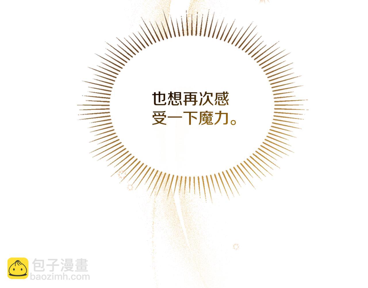 第27话 所谓的感情(1/5)-第28话