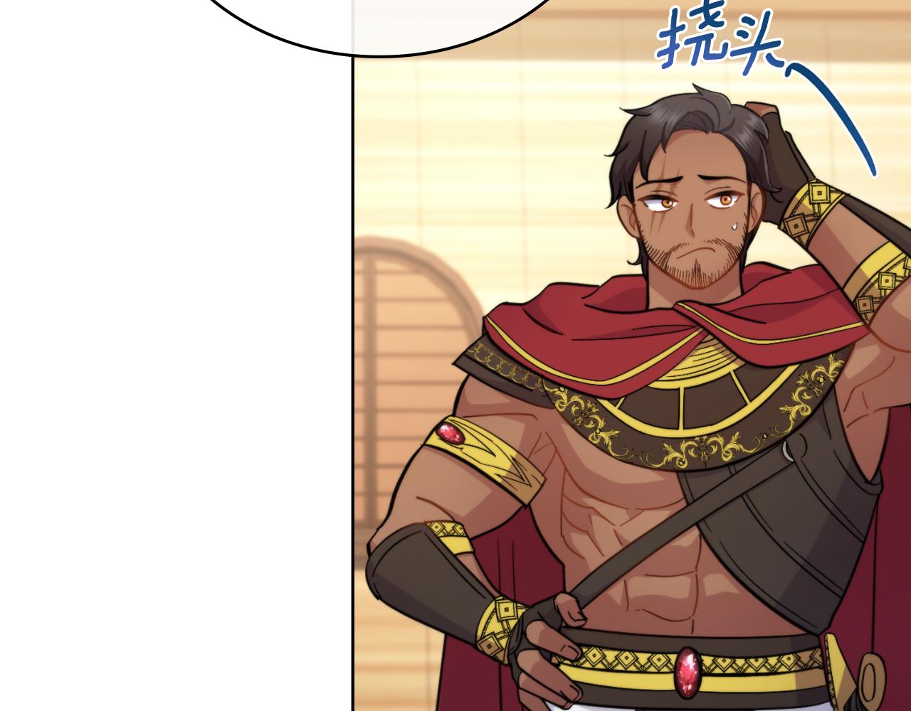 第27话 所谓的感情(1/5)-第28话