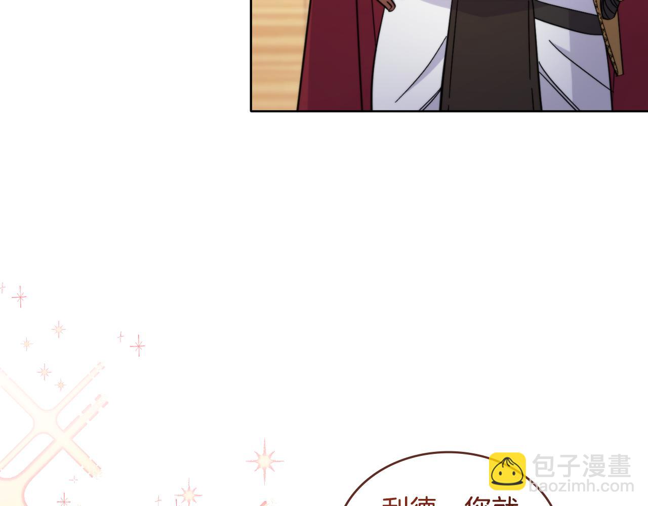 第27话 所谓的感情(1/5)-第28话