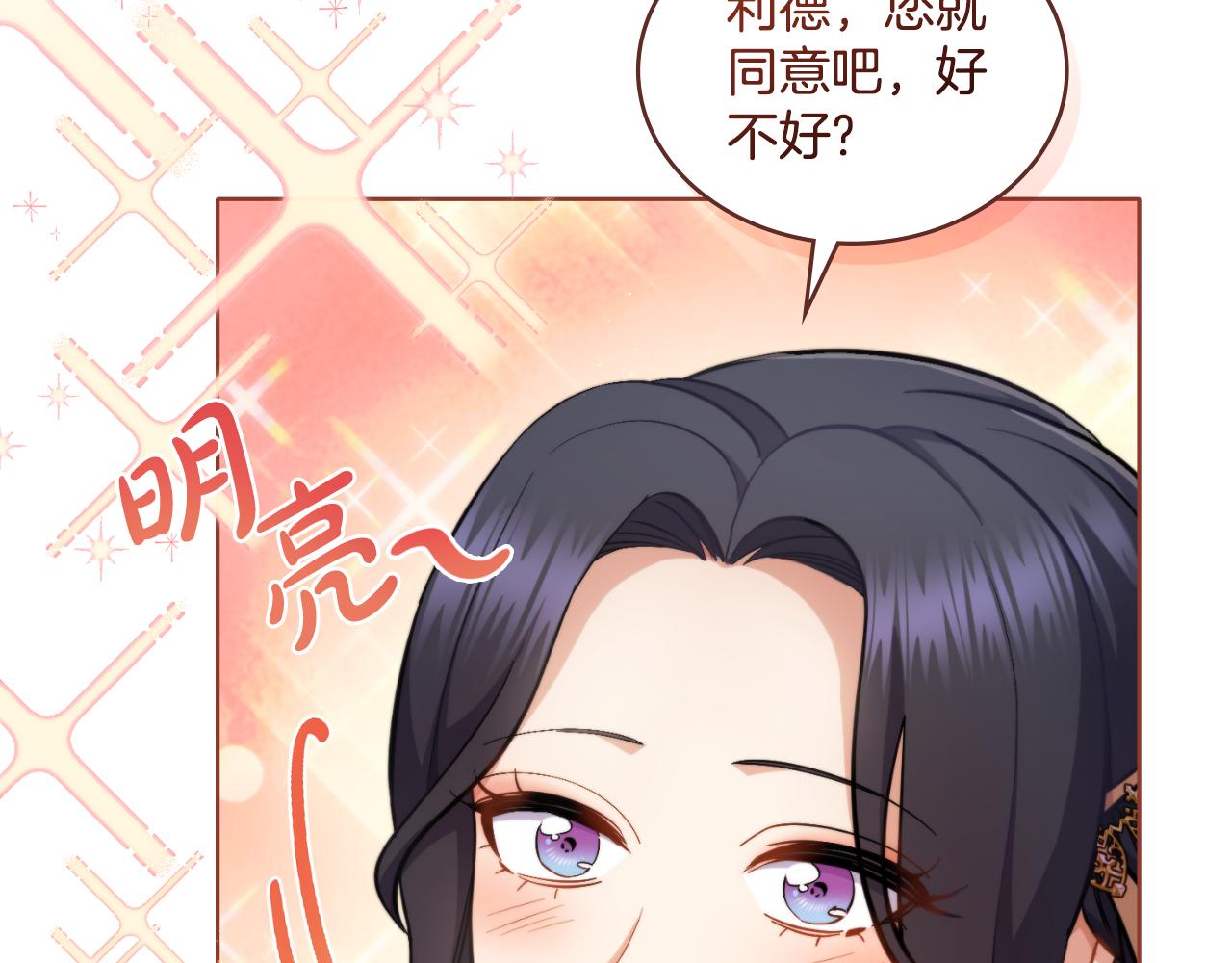 第27话 所谓的感情(1/5)-第28话