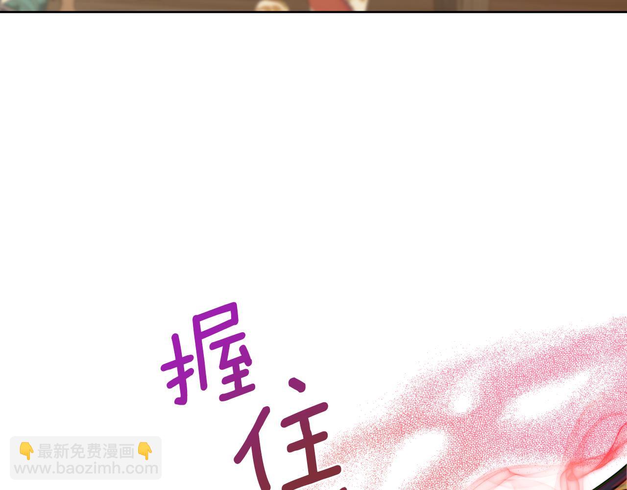 第27话 所谓的感情(1/5)-第28话