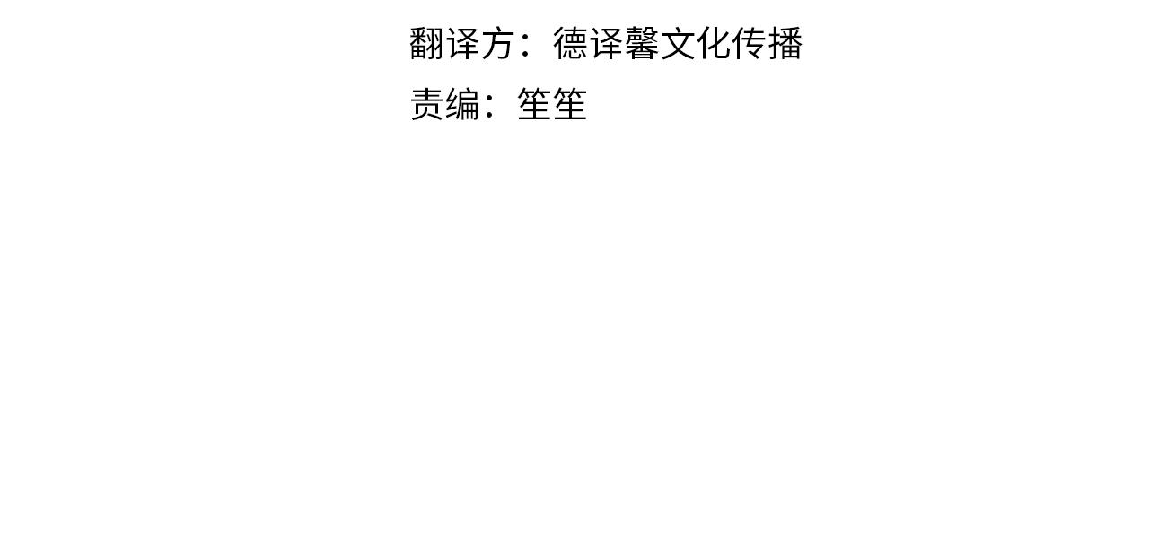 第27话 所谓的感情(1/5)-第28话