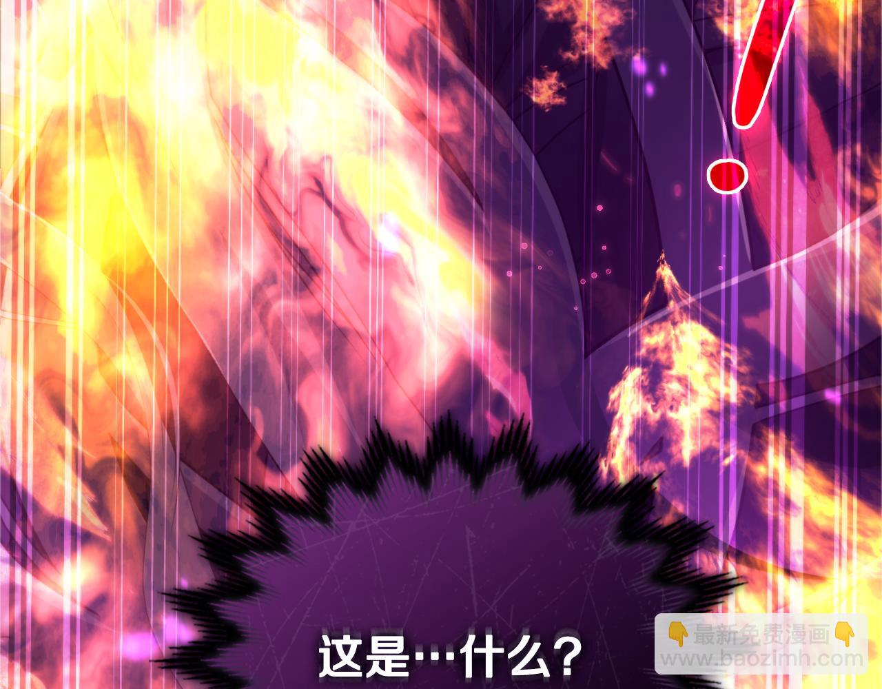 第27话 所谓的感情(1/5)-第28话