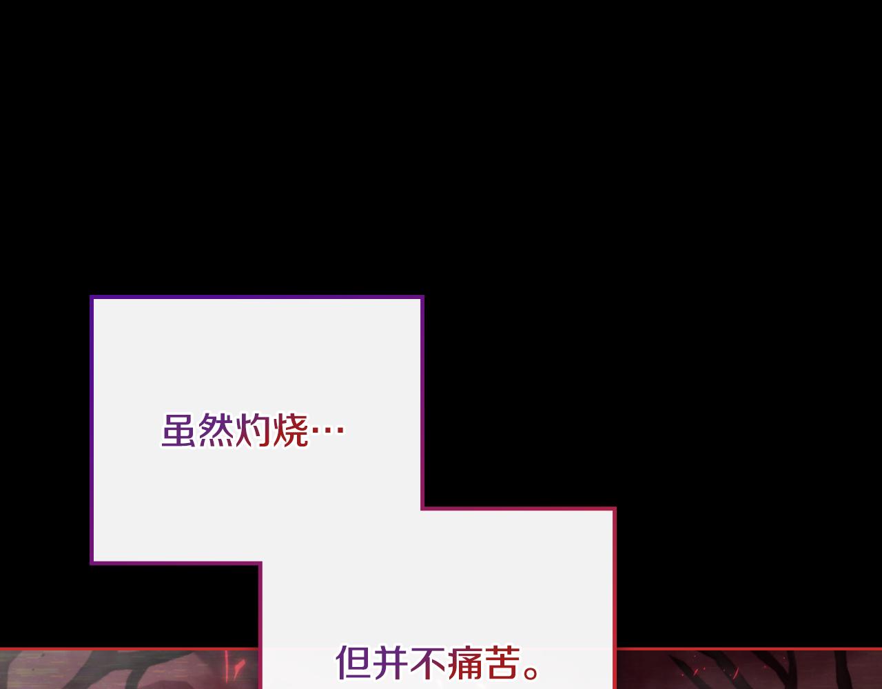 第27话 所谓的感情(1/5)-第28话