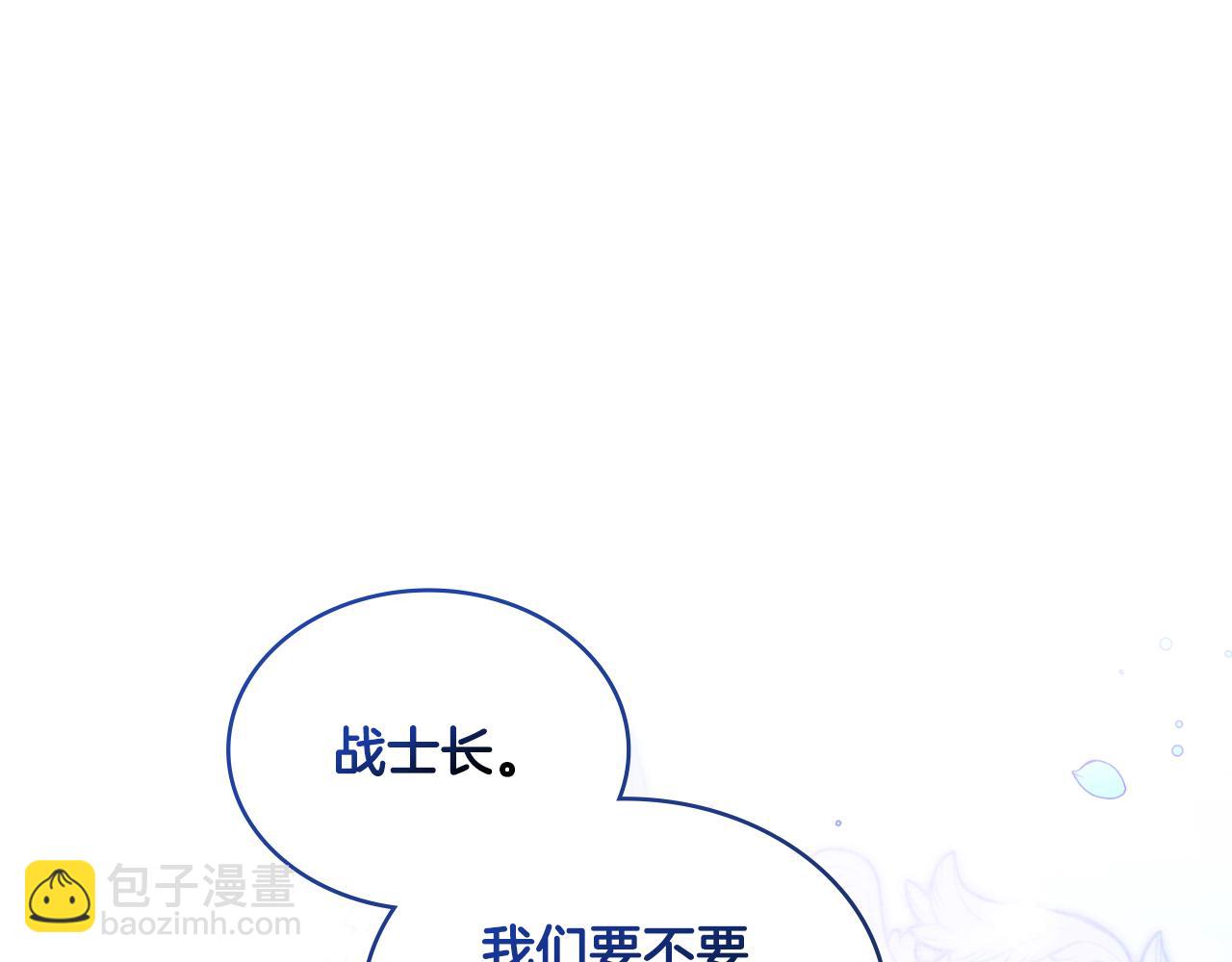 第27话 所谓的感情(1/5)-第28话