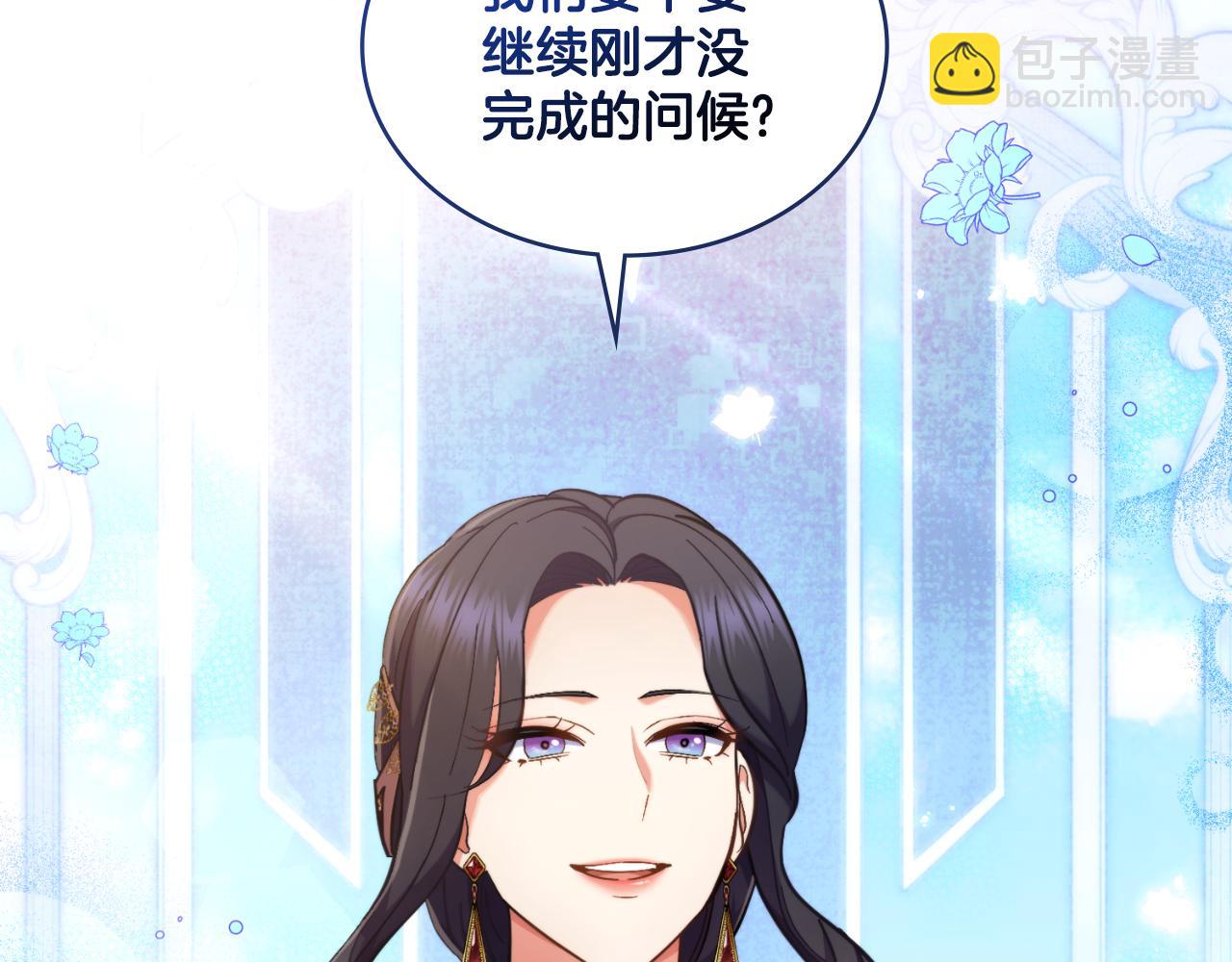 第27话 所谓的感情(1/5)-第28话