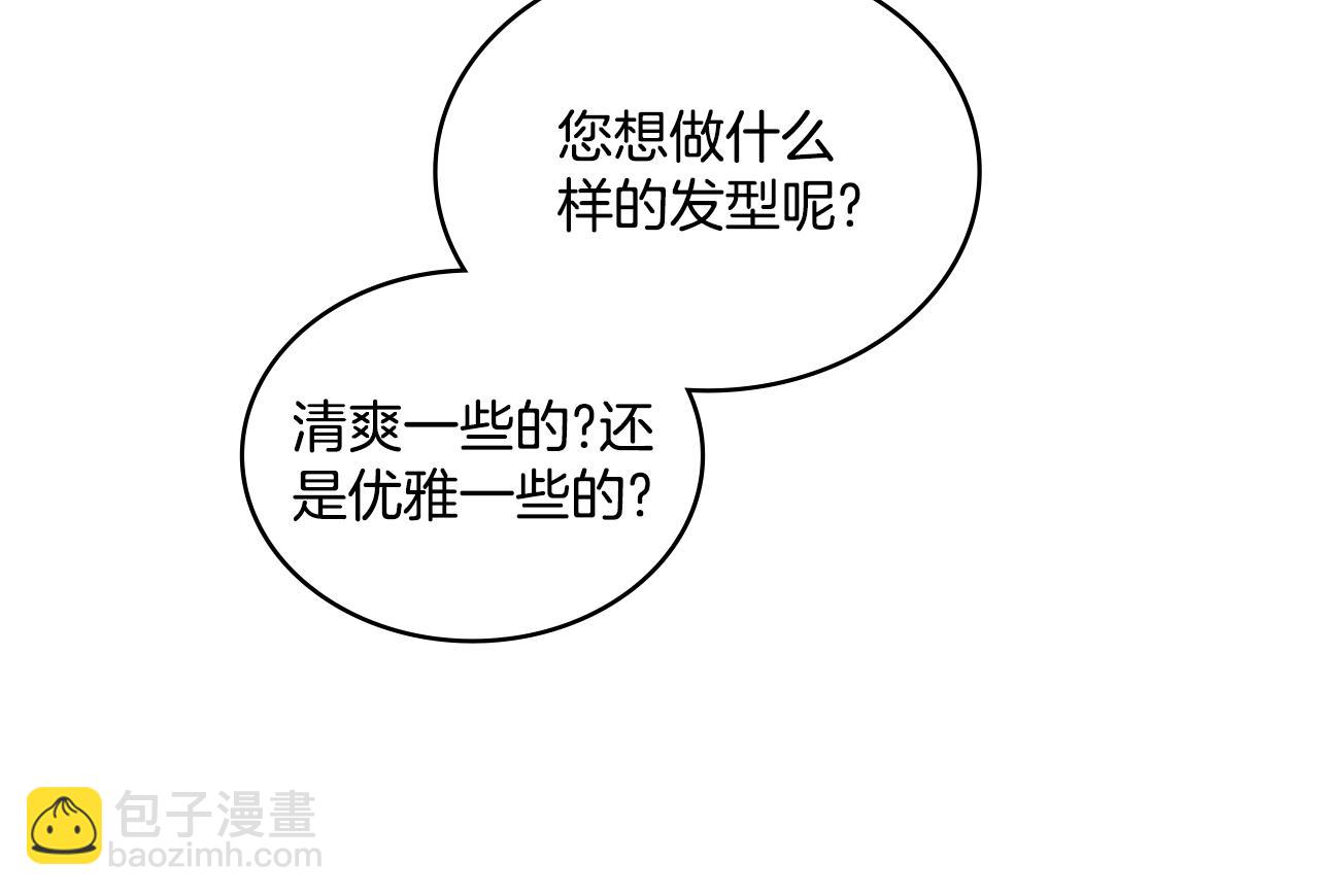 第29话 不要逃跑(1/4)-第30话