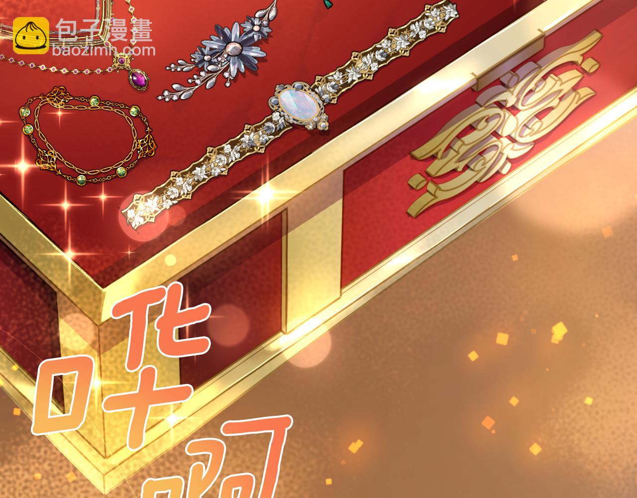 第29话 不要逃跑(1/4)-第30话