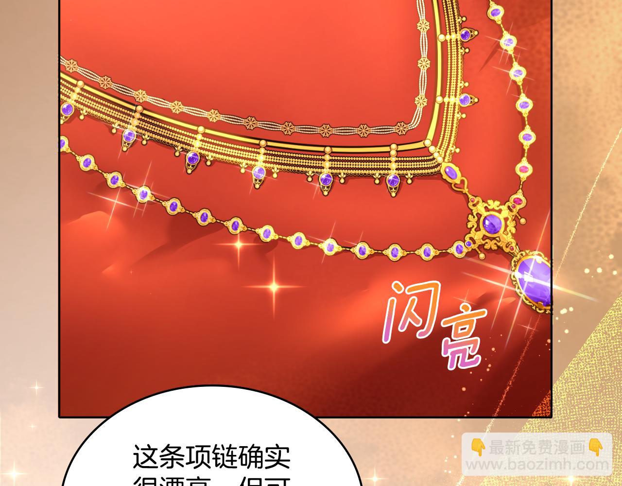 第29话 不要逃跑(1/4)-第30话