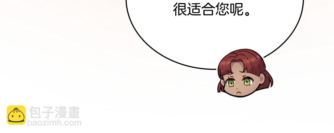 第29话 不要逃跑(1/4)-第30话