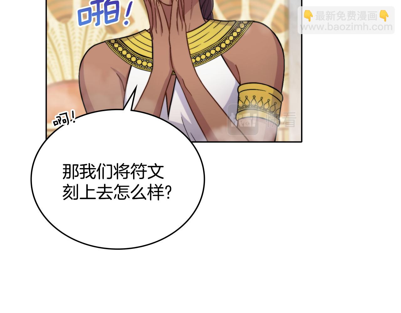 第29话 不要逃跑(1/4)-第30话