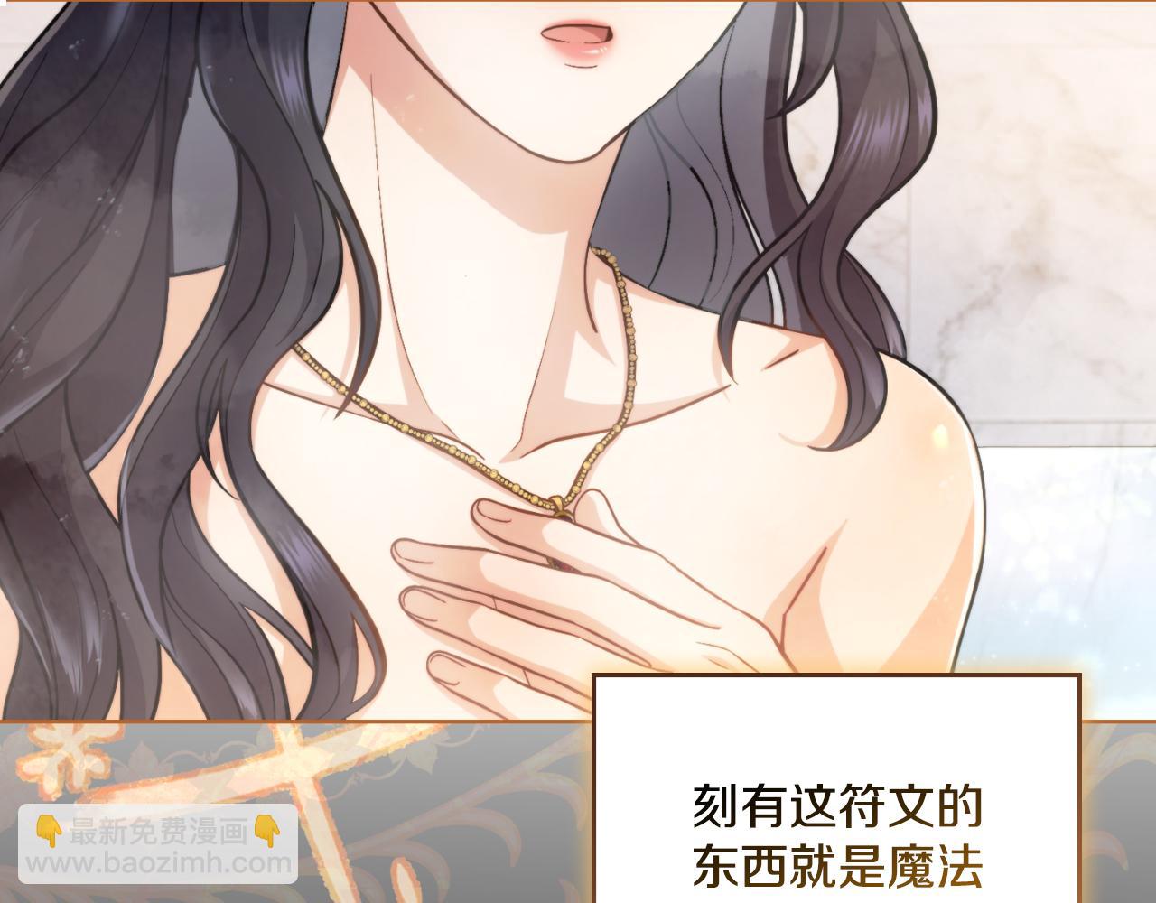 第29话 不要逃跑(1/4)-第30话