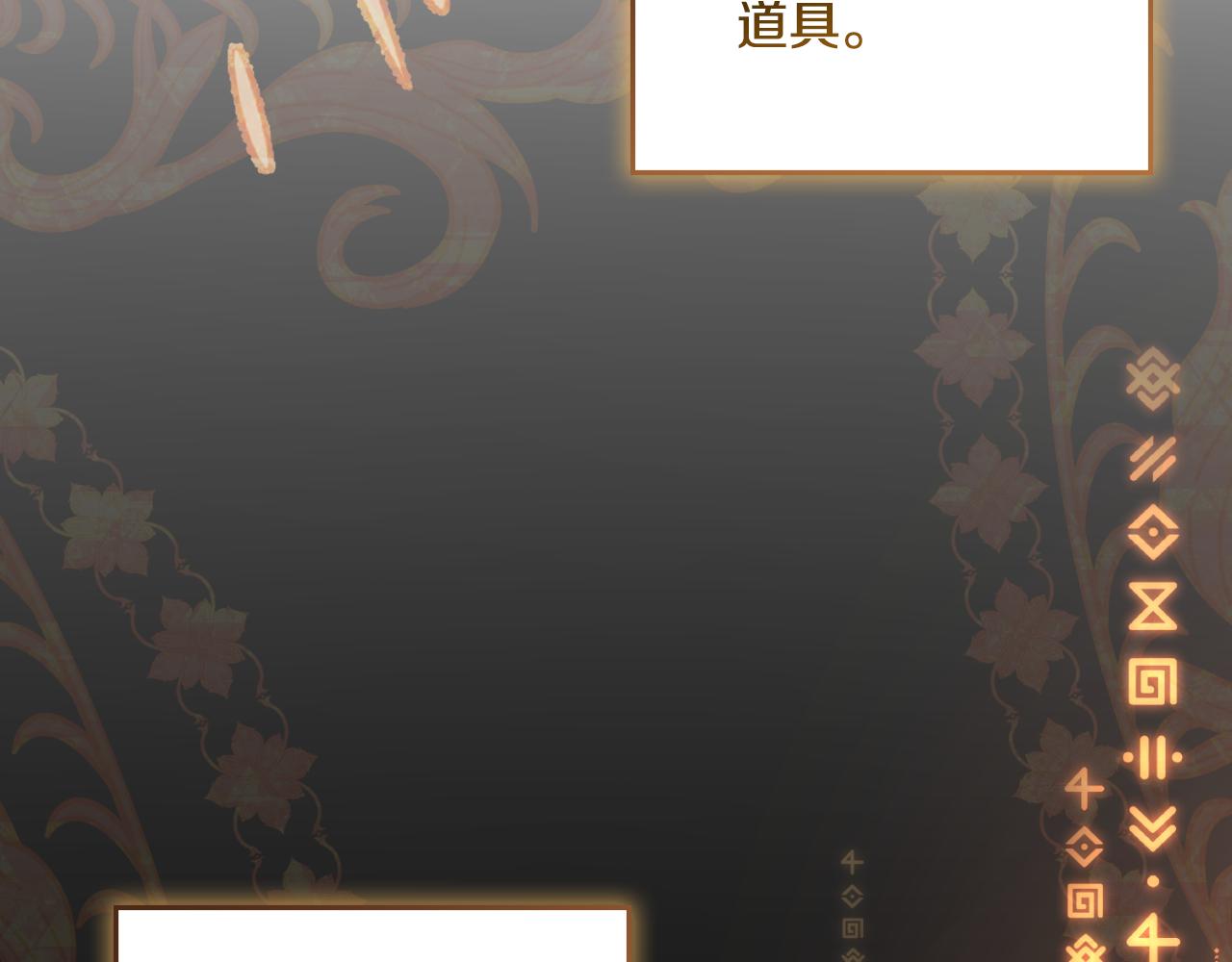 第29话 不要逃跑(1/4)-第30话