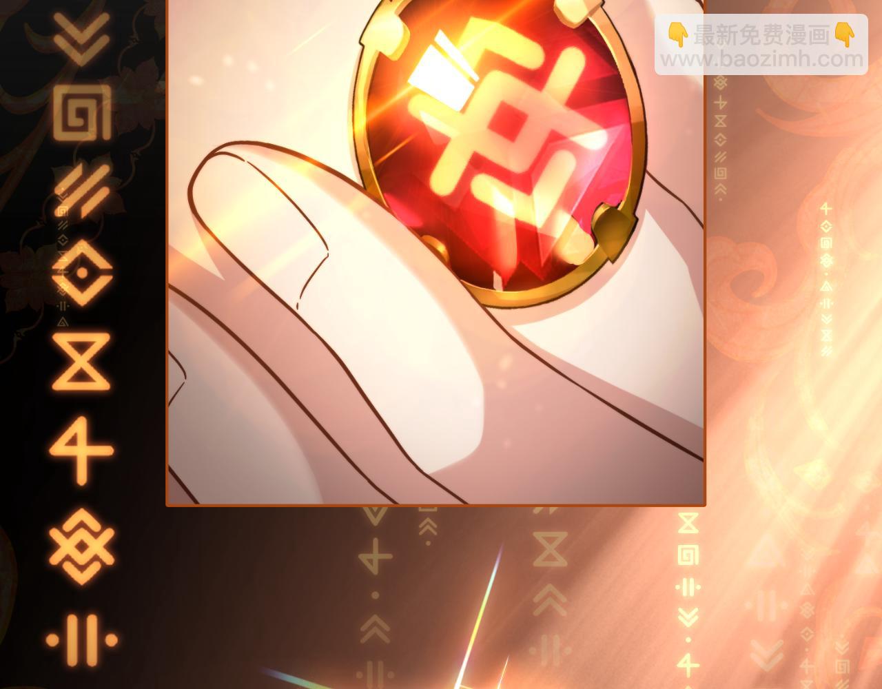 第29话 不要逃跑(1/4)-第30话