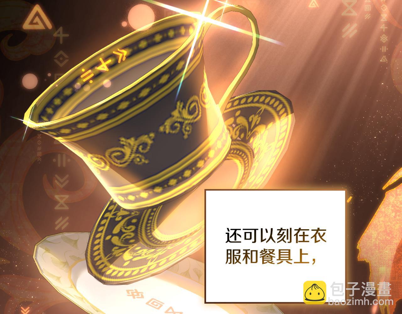 第29话 不要逃跑(1/4)-第30话