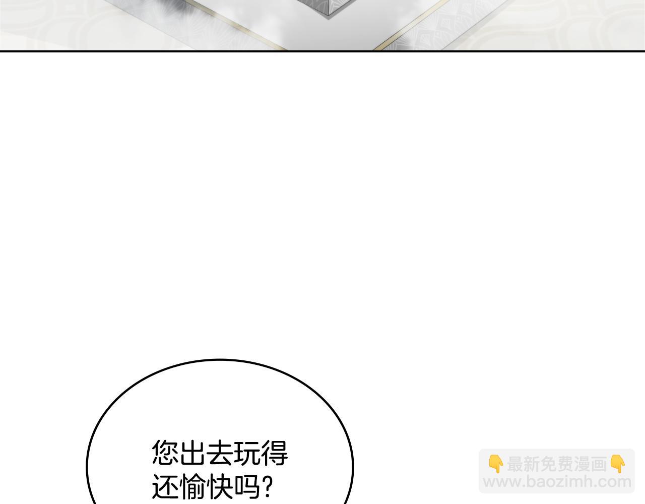 第29话 不要逃跑(1/4)-第30话