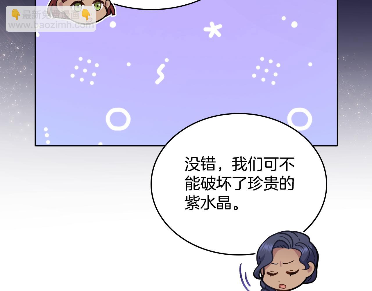 第29话 不要逃跑(1/4)-第30话