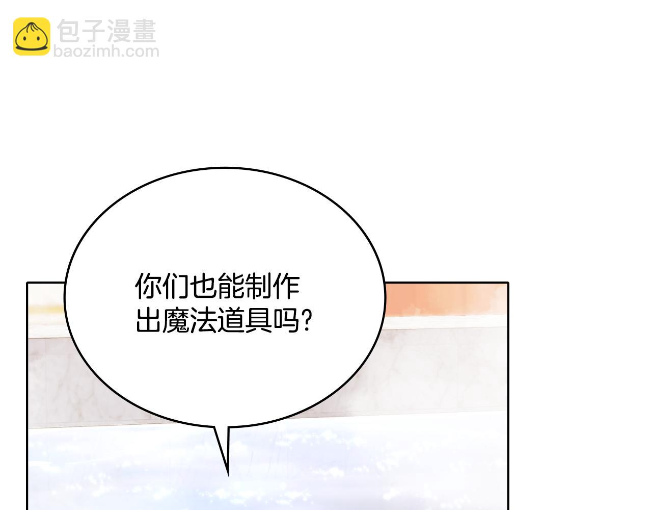 第29话 不要逃跑(1/4)-第30话