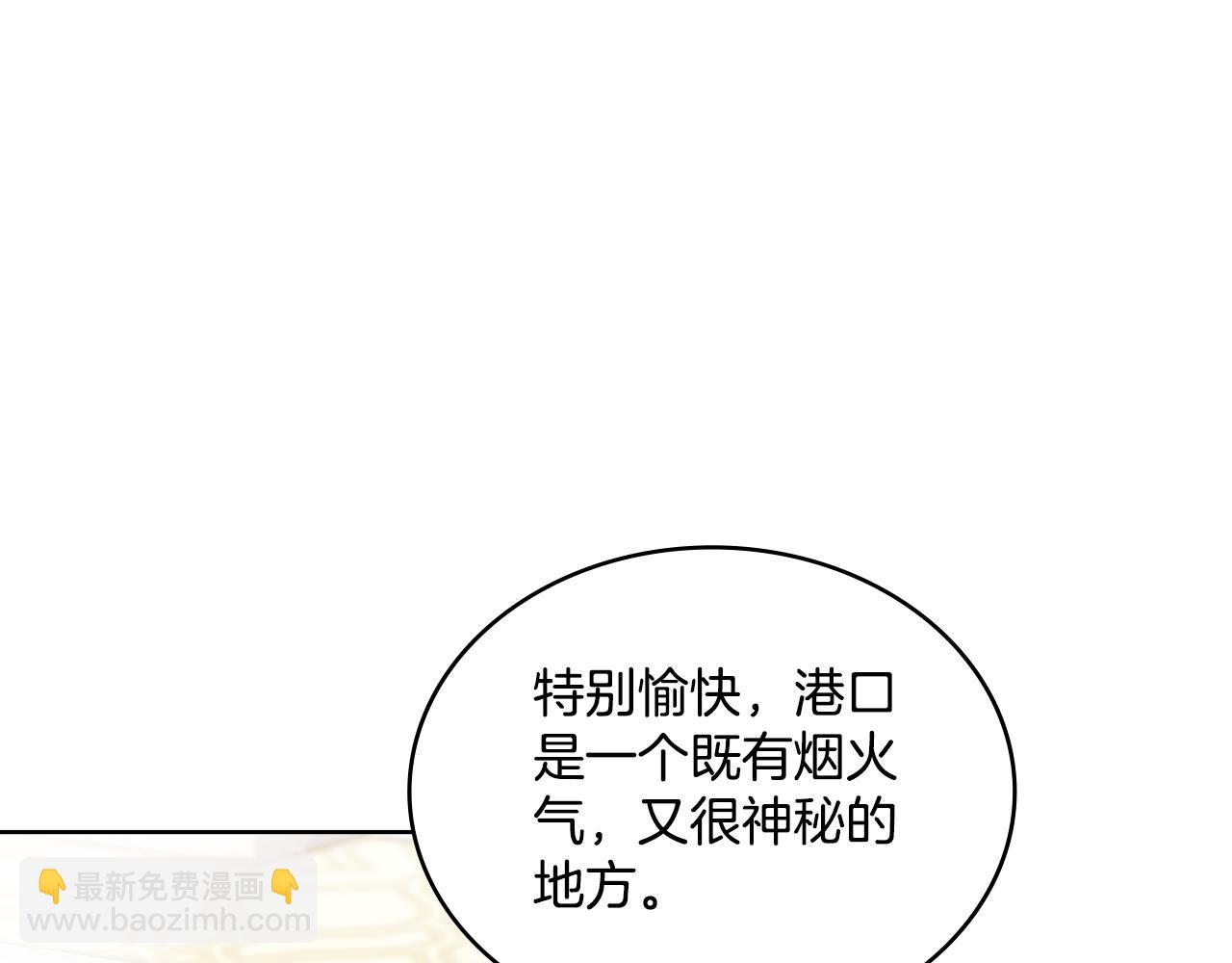 第29话 不要逃跑(1/4)-第30话