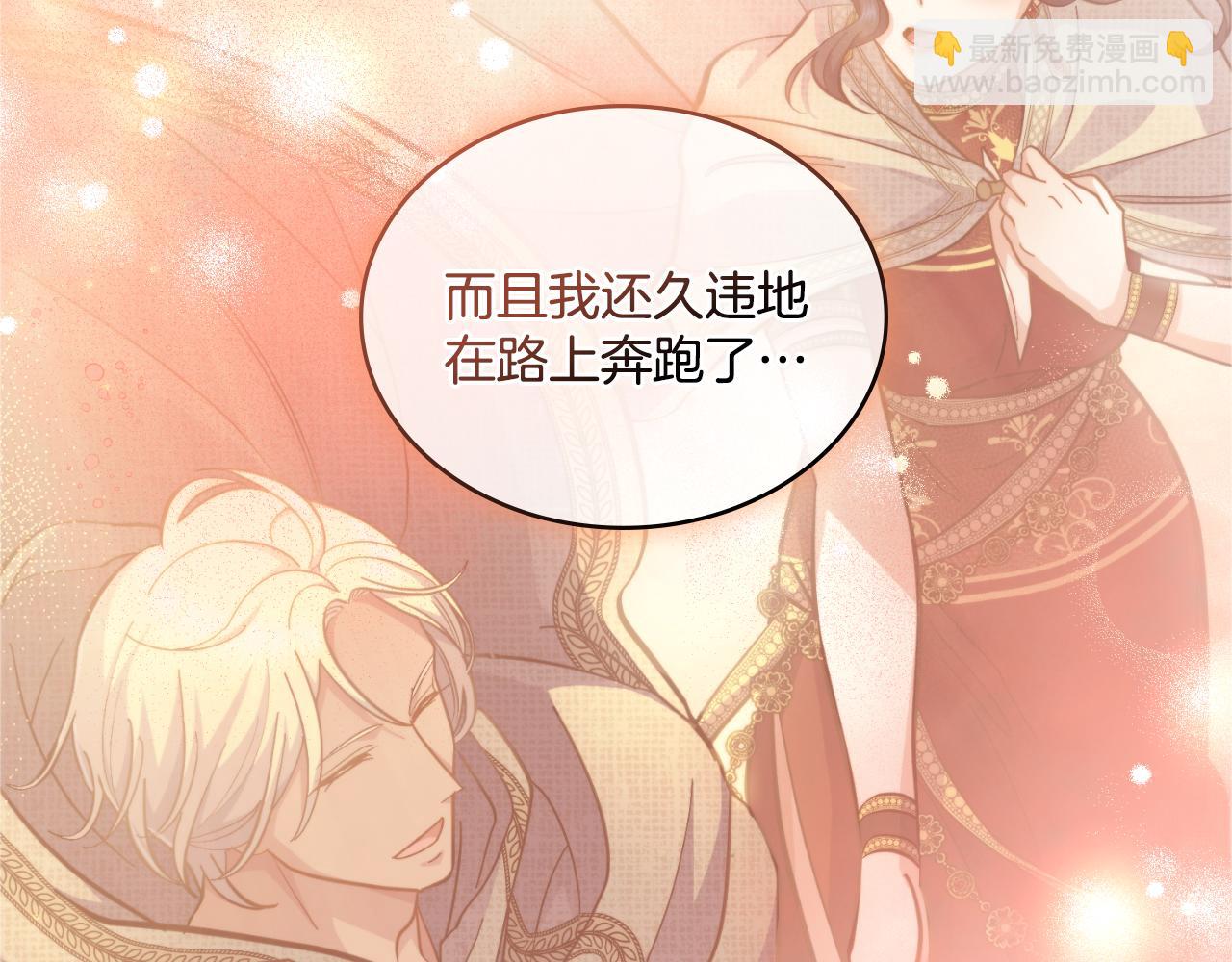 第29话 不要逃跑(1/4)-第30话