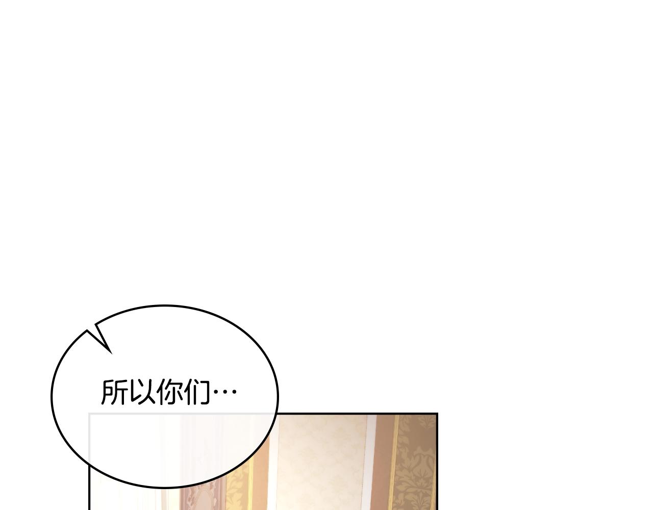 第31话 失忆(1/5)-第32话