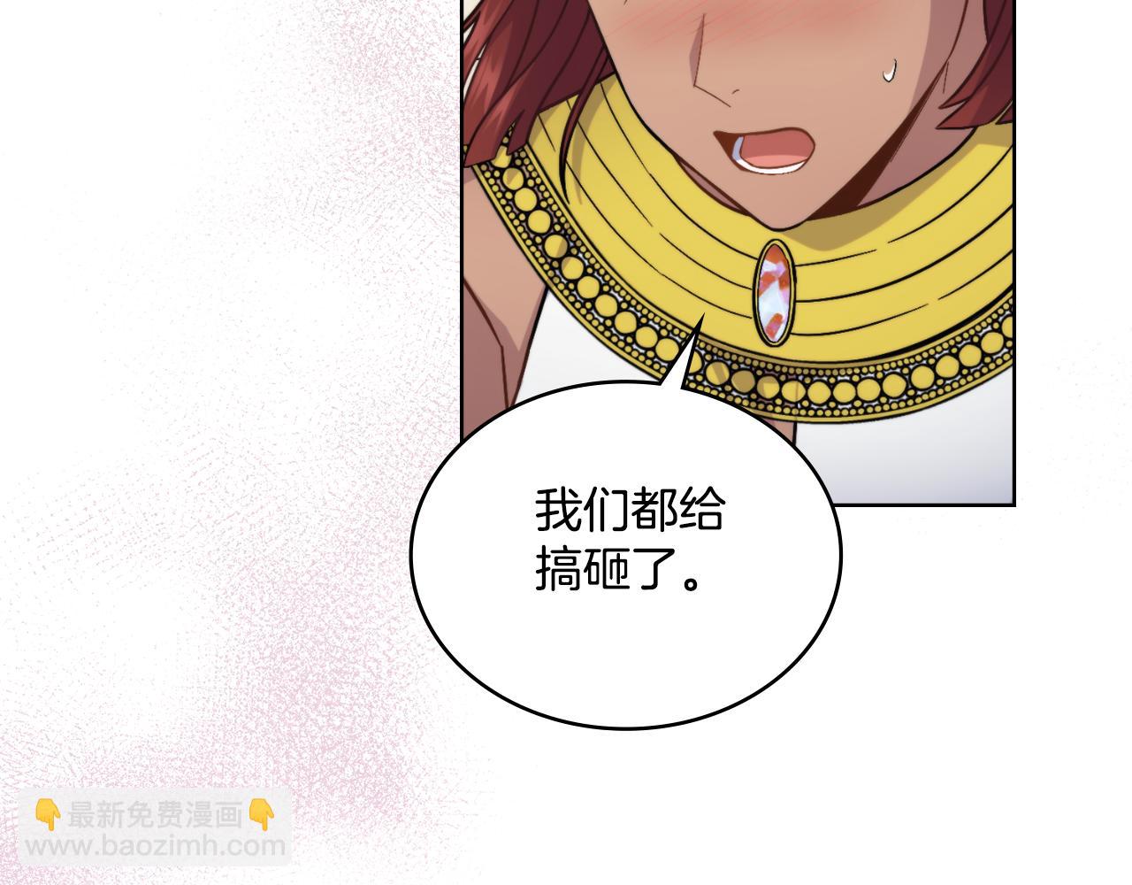 第31话 失忆(1/5)-第32话