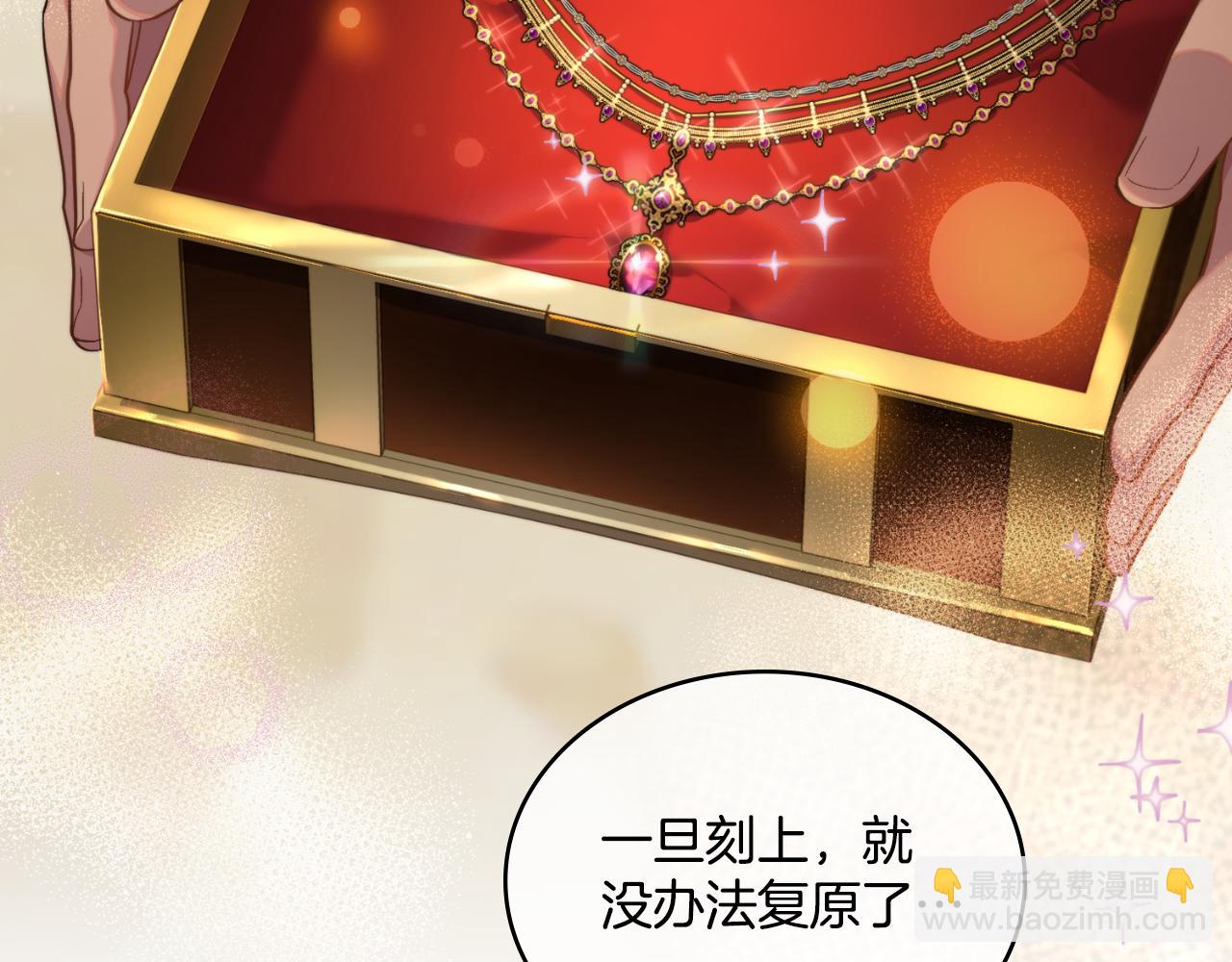 第31话 失忆(1/5)-第32话