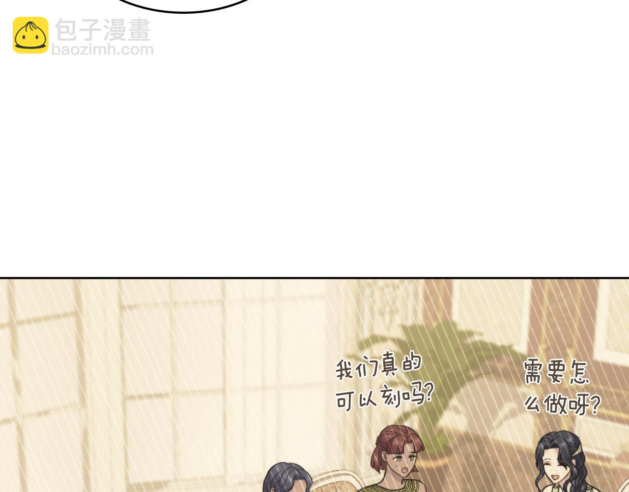 第31话 失忆(1/5)-第32话