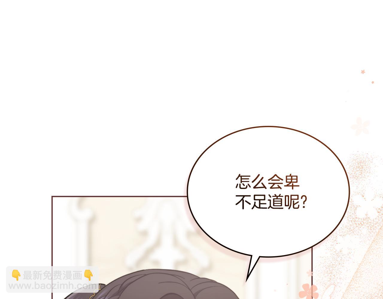 第31话 失忆(1/5)-第32话