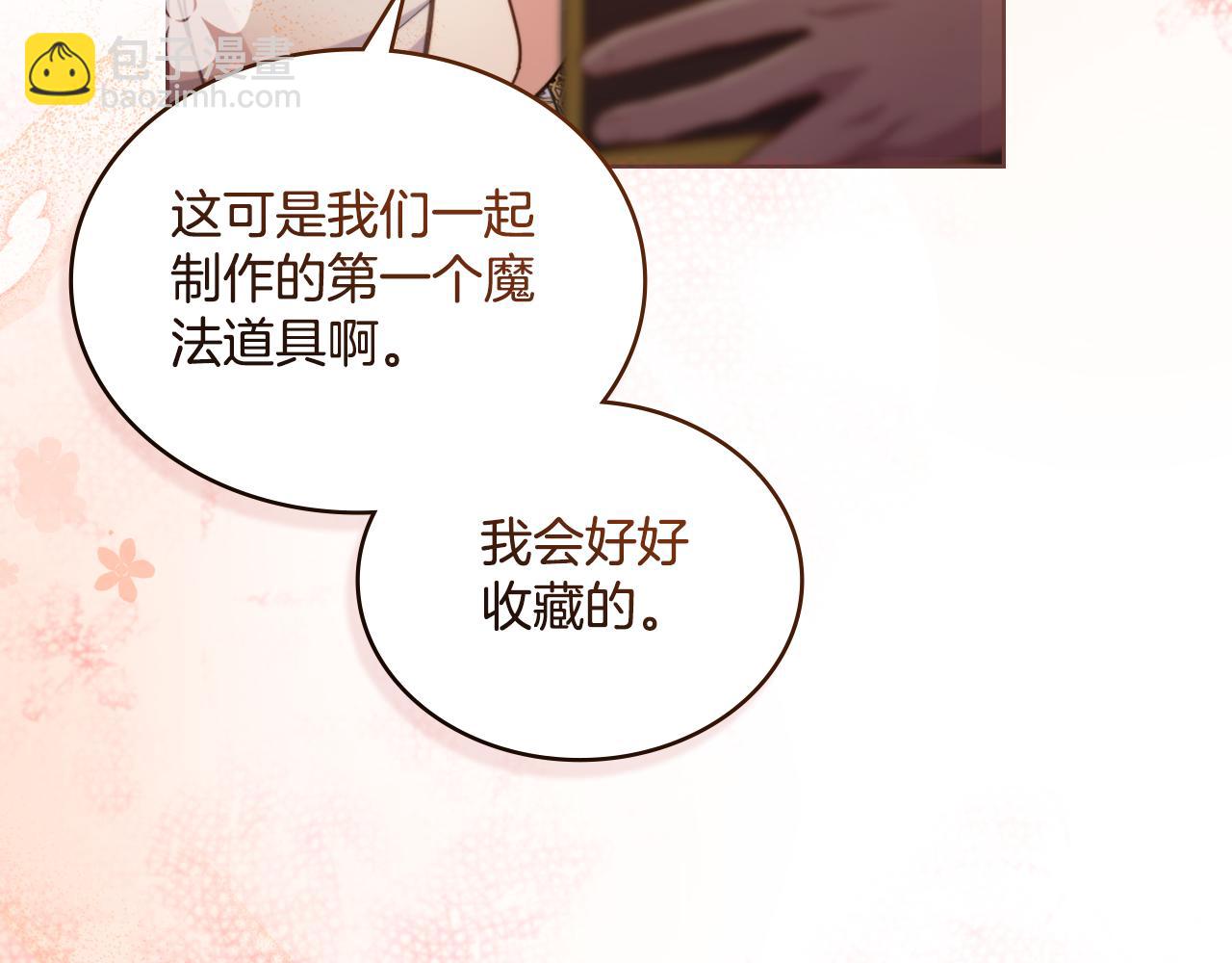 第31话 失忆(1/5)-第32话