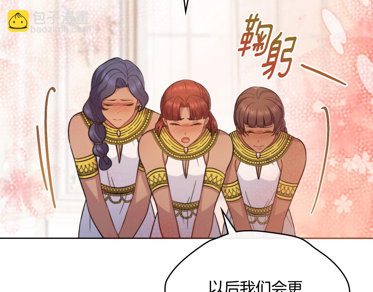 第31话 失忆(1/5)-第32话