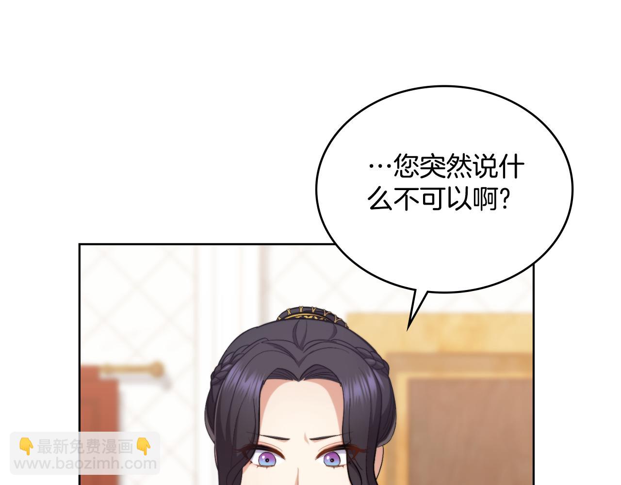 第31话 失忆(1/5)-第32话